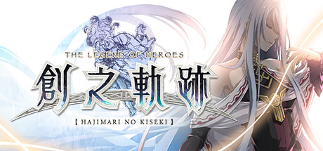 英雄传说:创之轨迹/The Legend of Heroes: Hajimari No Kiseki