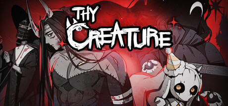 怪物/Thy Creature