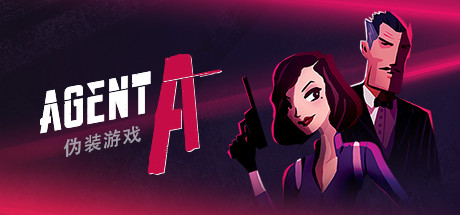 特工A：伪装游戏/Agent A: A puzzle in disguise
