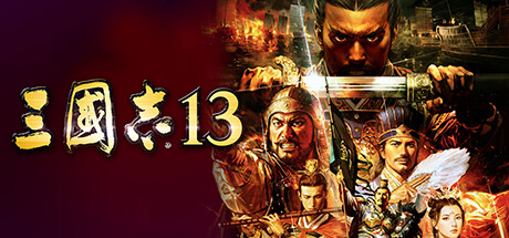 三国志13/Romance of the Three Kingdoms XIII