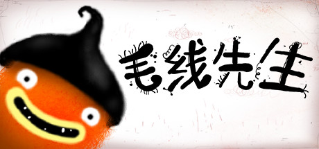 毛线先生/CHUCHEL