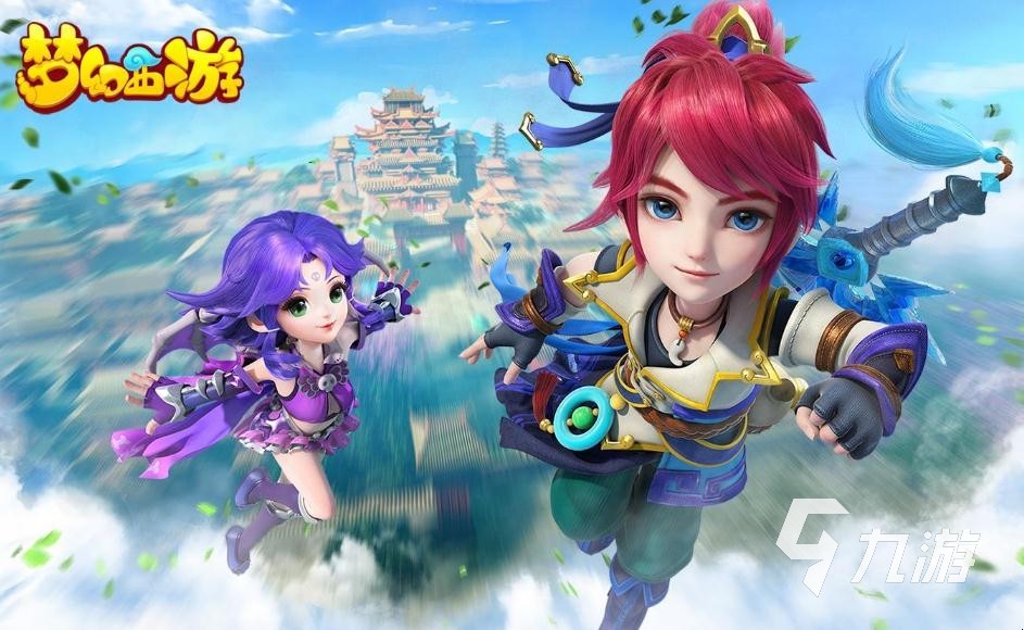 梦幻吊游3单机版九黎助战家园一键回收挂机交易中心GM工具