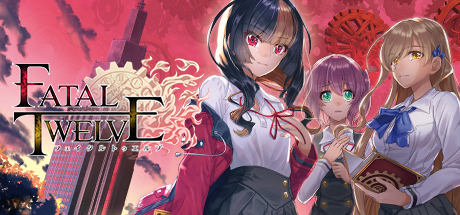 致命十二/Fatal Twelve