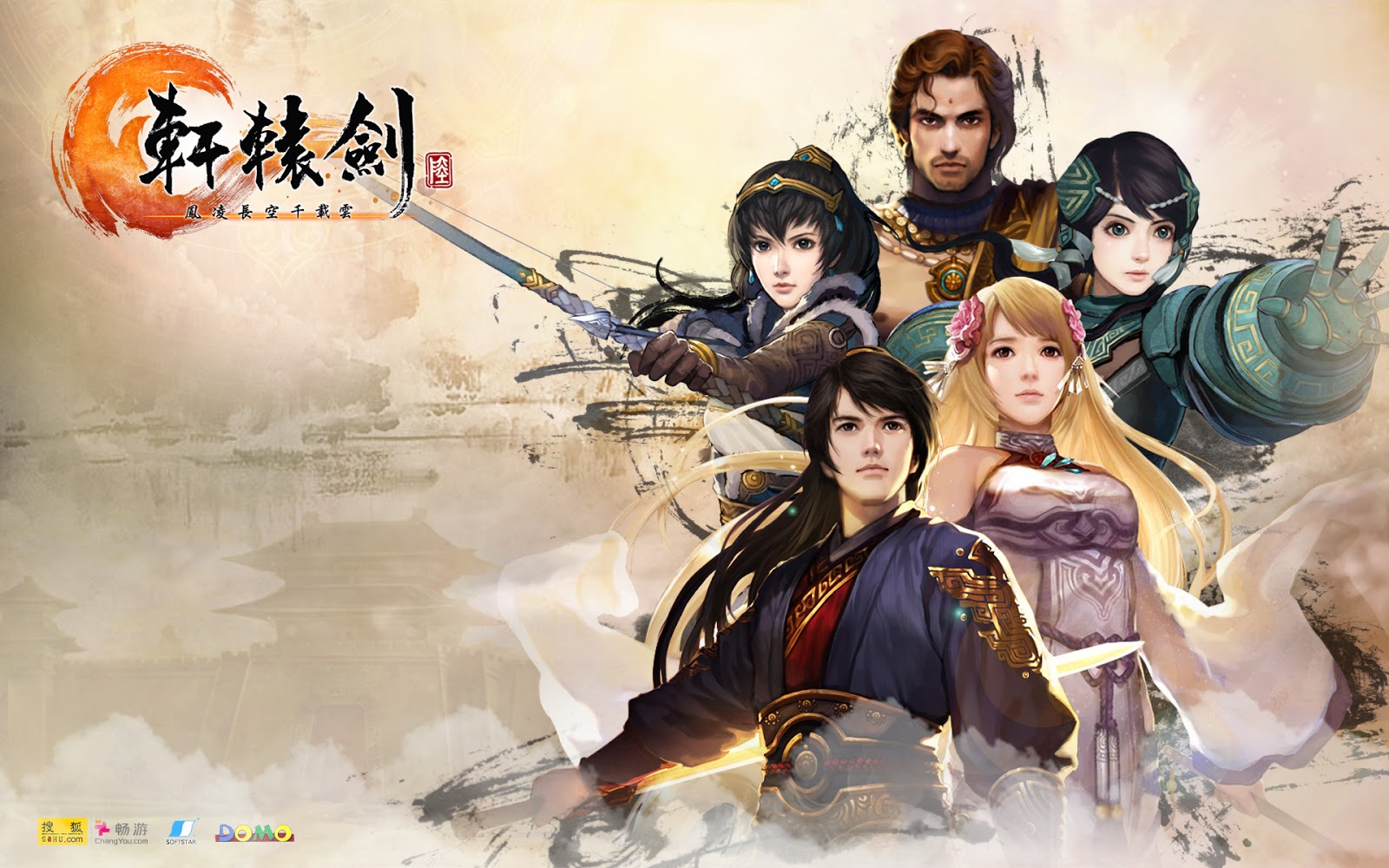 轩辕剑陆/轩辕剑6/XuanYuan Sword 6/附历代合集