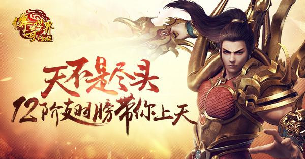 传世单机版 落霞修仙特色完整版 传奇世界PC服务端 落霞起源 微端