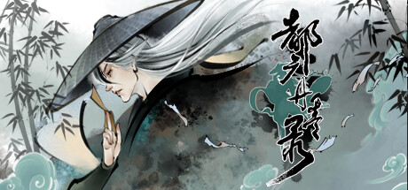 都广丹青录
