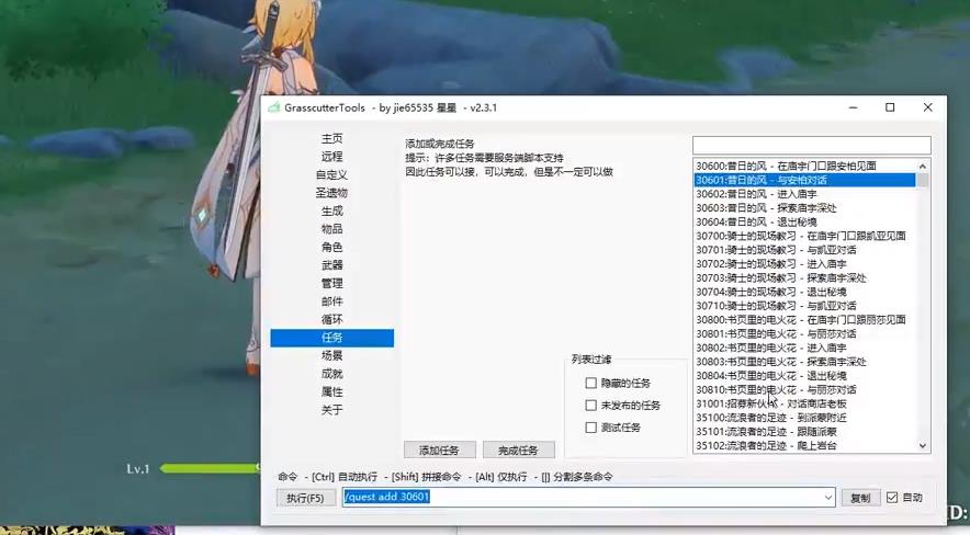 原神3.7单机版，带视频教程爱游网单原神3.7一键端游戏