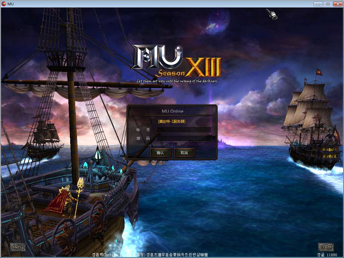 怀旧2.5D奇迹单机【姬风奇迹S13-1】Win一键即玩奇迹服务端