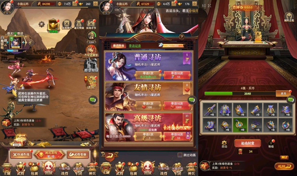 【铁杆三国11魂系版】放置卡牌回合制三国版Linux服务端