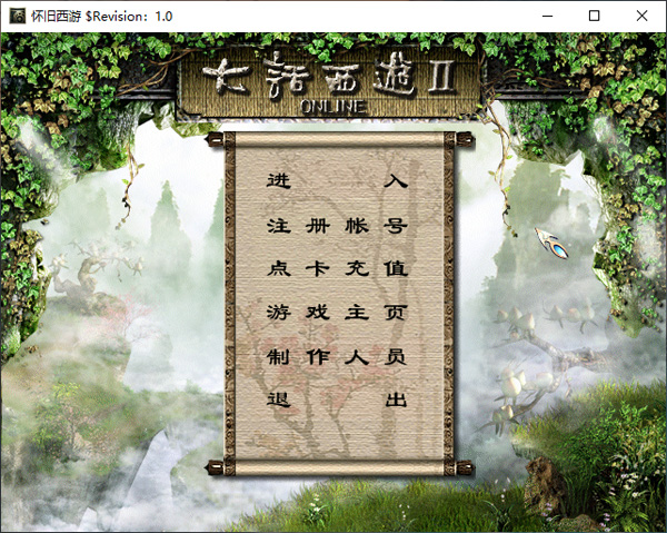 【GXX2大话技能端复古3-4族切换】大话西游单机WIN服务端外网