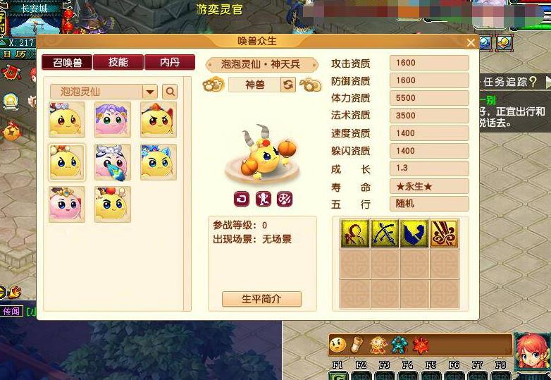 梦幻西游单机版【花好赛季服】梦幻服务端内置多开VIP系统