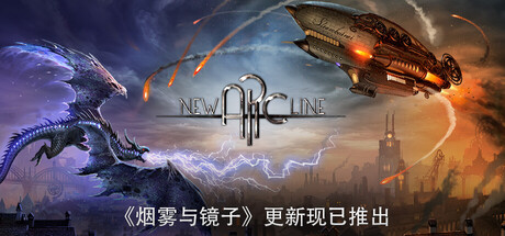 新弧线/New Arc Line