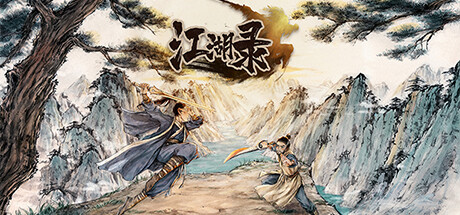 江湖录/JIANGHU CHRONICLES