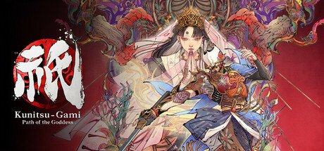祇：女神之路/Kunitsu-Gami: Path of the Goddess