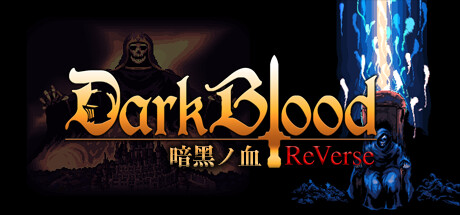 暗黑ノ血 -ReVerse-/DarkBlood -ReVerse-