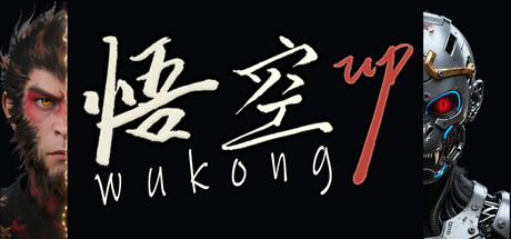 悟空UP/Wukong UP