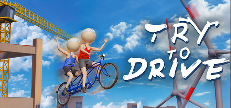 尝试驾驶/Try To Drive